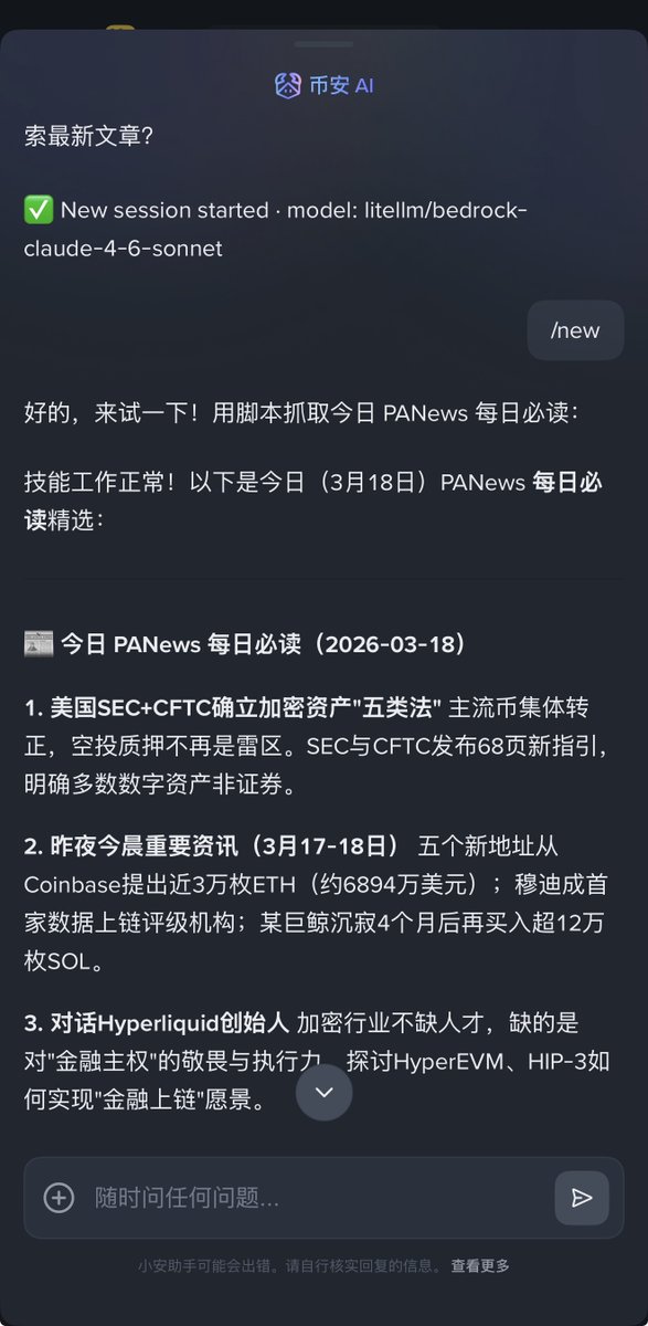 硅基猎手 tweet media