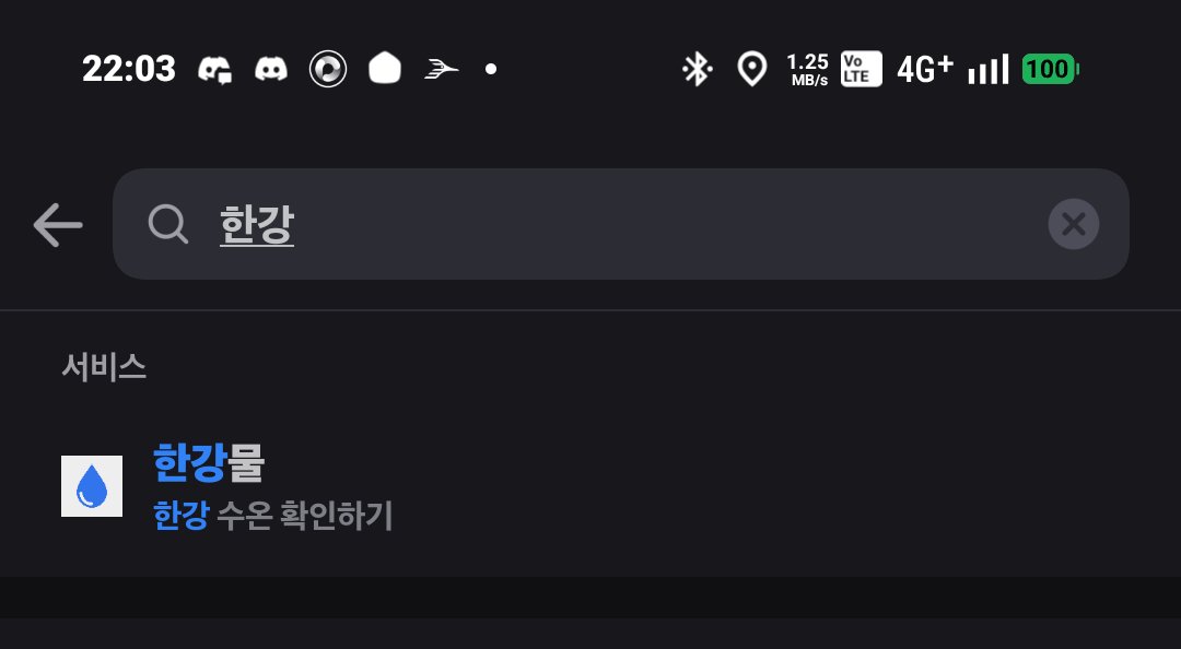 Supernoba tweet media