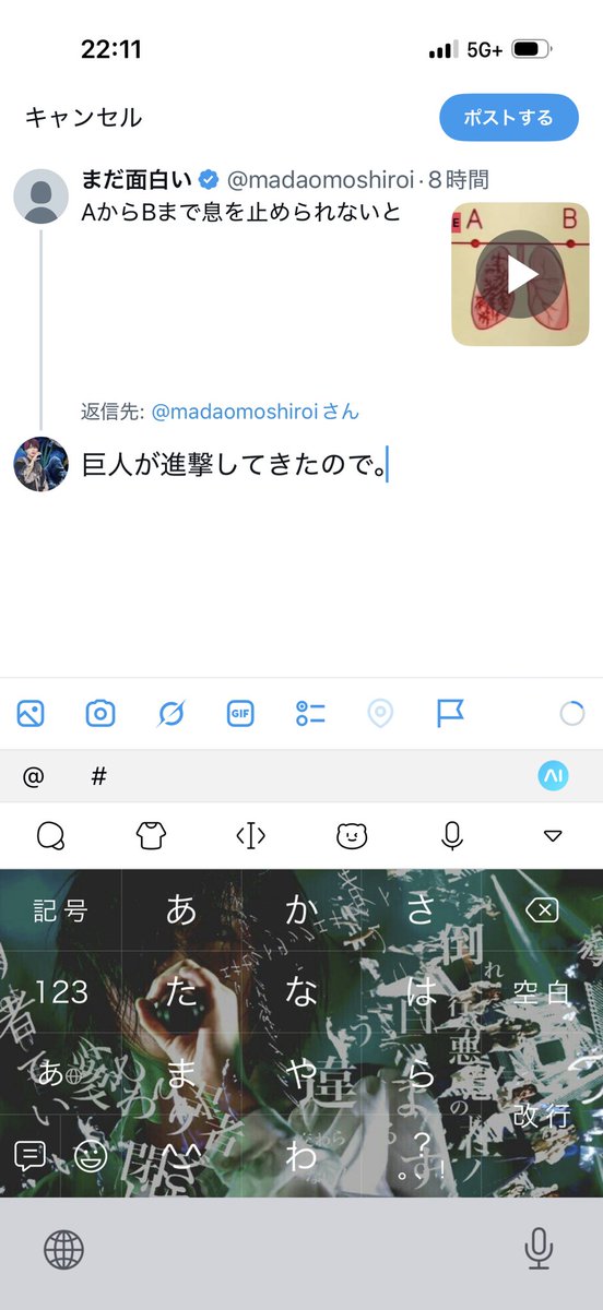 はも🐔 tweet media