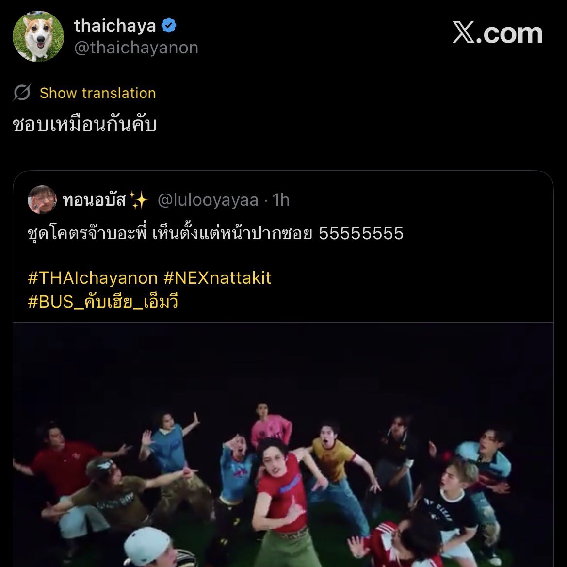 ละต้นโควทไม่ได้พูดเรื่องอะไรชอบๆเลย ถ้าเราจะพูดว่าชอบเหมือนกันแปลว่าคนที่คุยด้วยต้องขึ้นประโยคมาว่าเราชอบอันนี้ๆๆก่อนดิ พ่อผมแพ้เสียงในหัวอีกแล้วววว