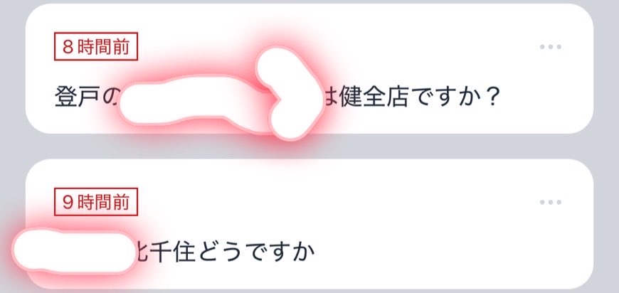 帝さん【🍝めちゃ長いです】 tweet media