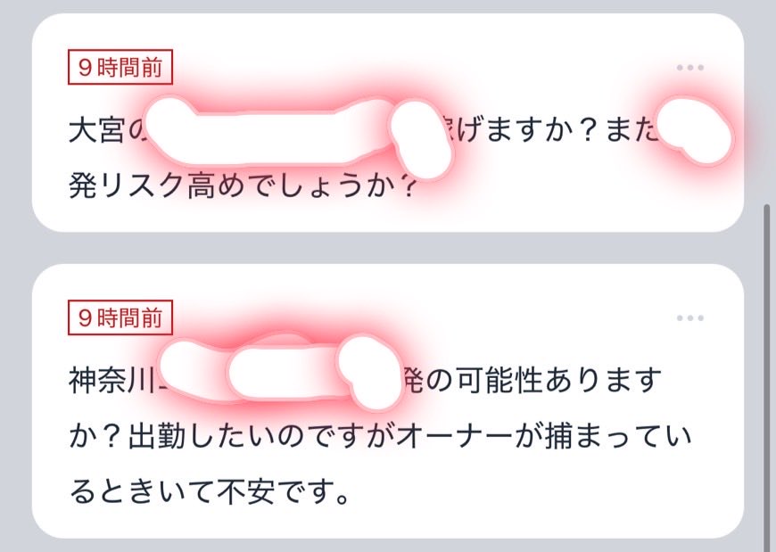 帝さん【🍝めちゃ長いです】 tweet media