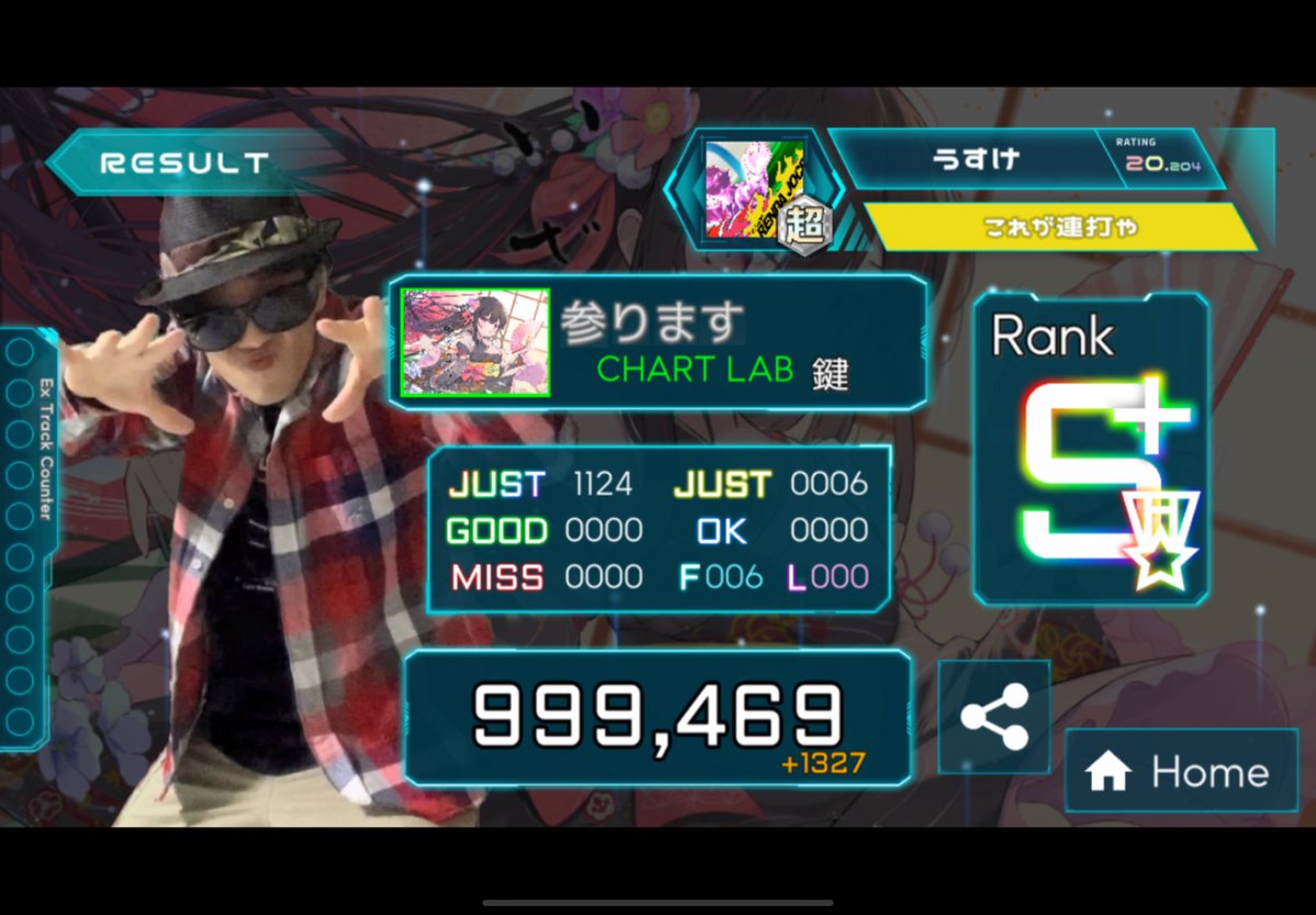 うすけ tweet media