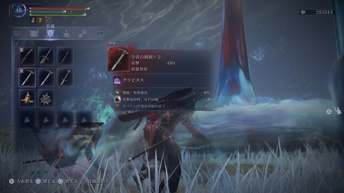 火力に取り憑かれた哀れなゴリラさ

#ナイトレイン