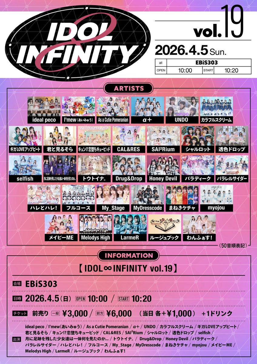 SAI²Rium(サイサイリウム) tweet media