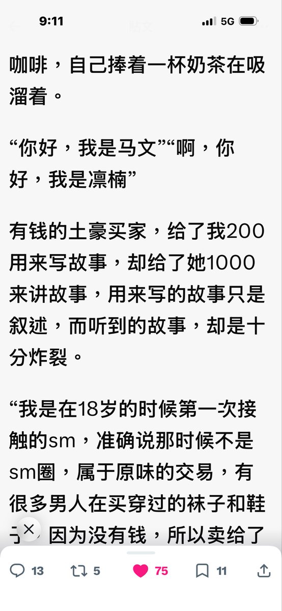 kiabc20001's tweet photo. @Linnan_ss https://t.co/A9R4x9e7As