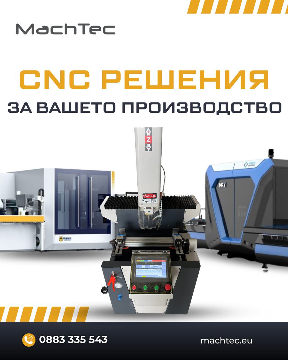 machtec_ltd's tweet photo. Прецизността днес определя конкурентоспособността утре.
CNC машините и обработващите центрове са ключов елемент в модерното производство на прозорци и врати. Те осигуряват точност и по-добра организация на работния процес.
📷 0883 335 543
📷 sales@machtec.eu https://t.co/X0fQE3BPyb