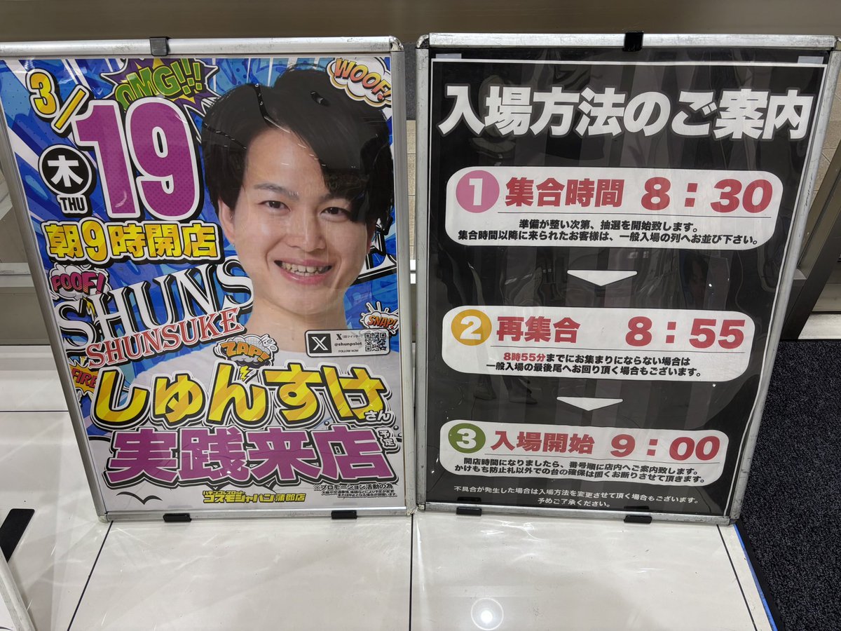 若ハゲ リベンジチャンネル tweet media