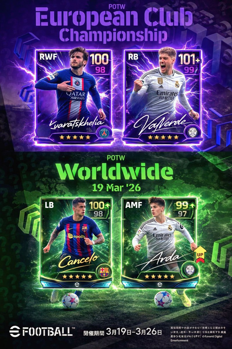 PES ENGINEER tweet media