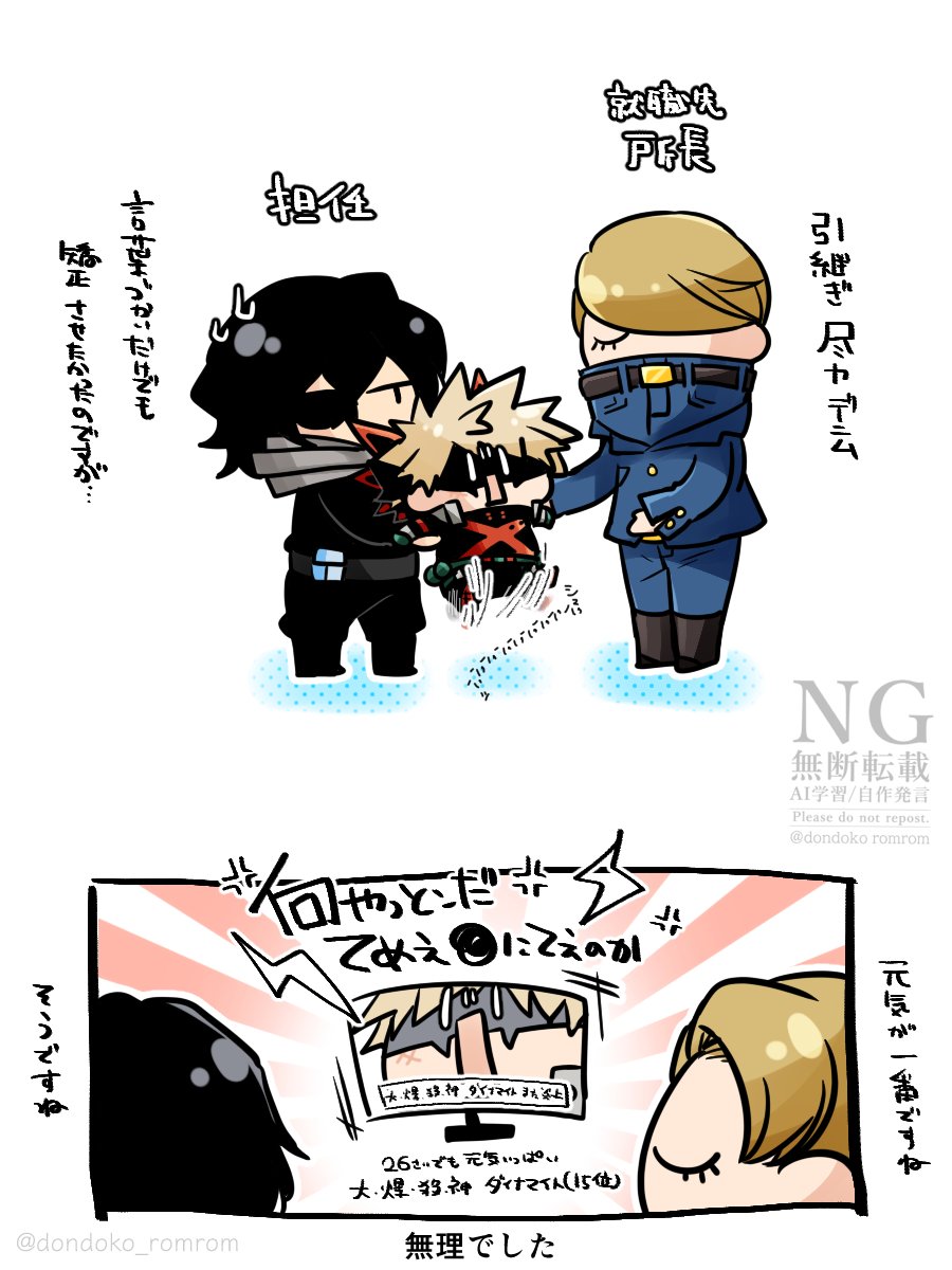 ろむむ🍪 tweet media