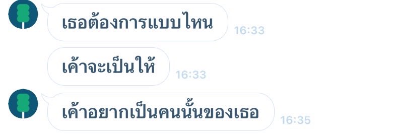 โถ่เอ้ย พวกเคะนี่มันจริงๆ เลย