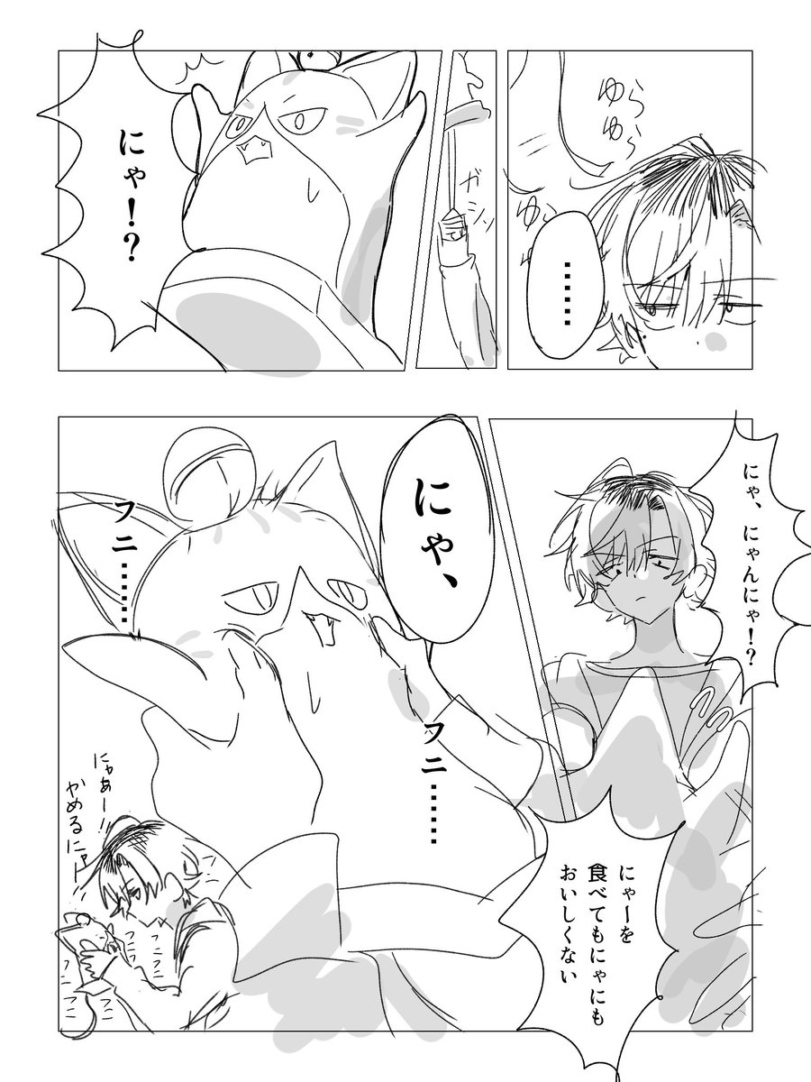 らくがき tweet media