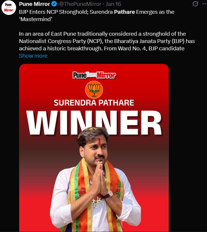 Pune First tweet media