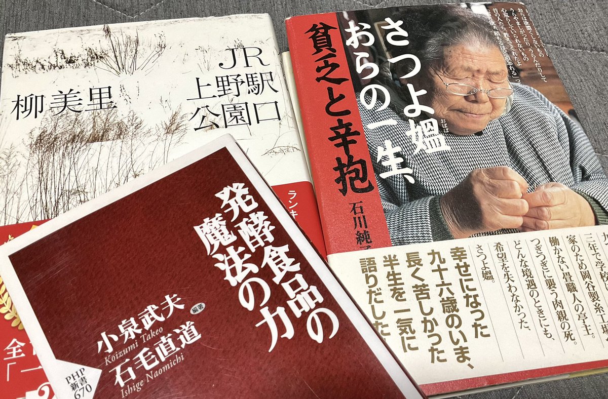 せぴあ tweet media