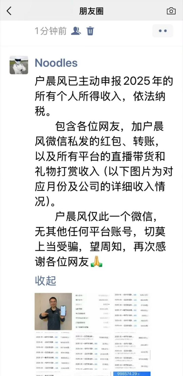 ziyousuiwo（随时更新中国新闻评论） tweet media