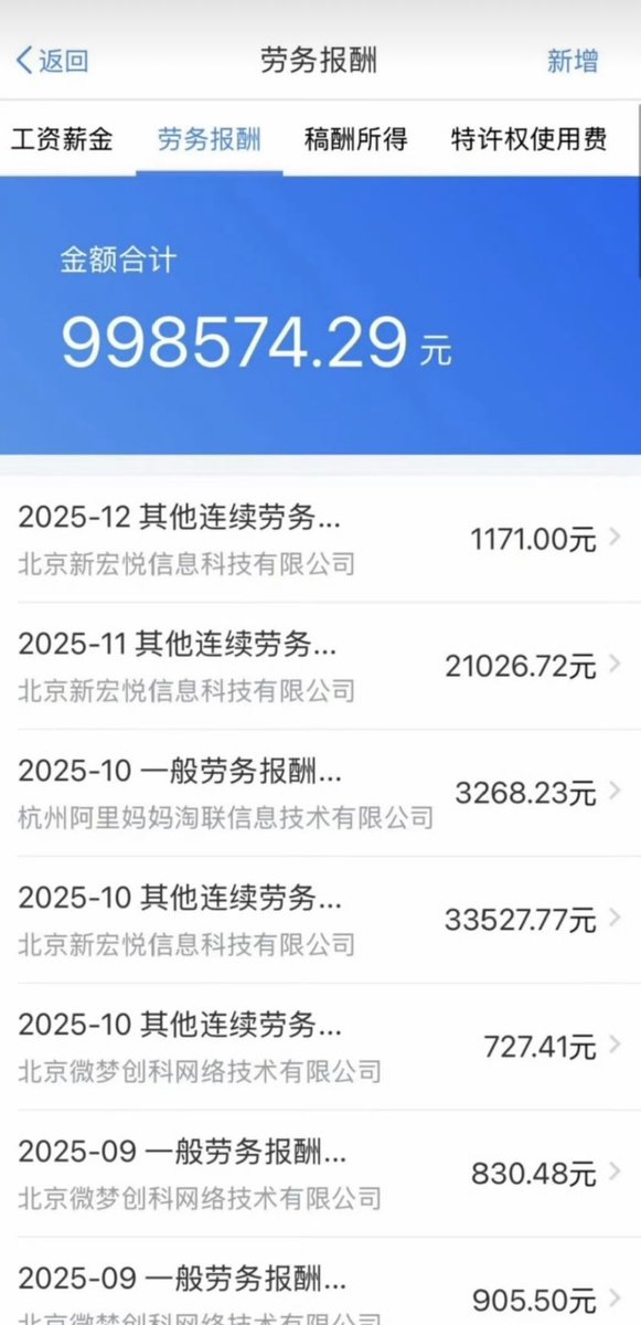 ziyousuiwo（随时更新中国新闻评论） tweet media