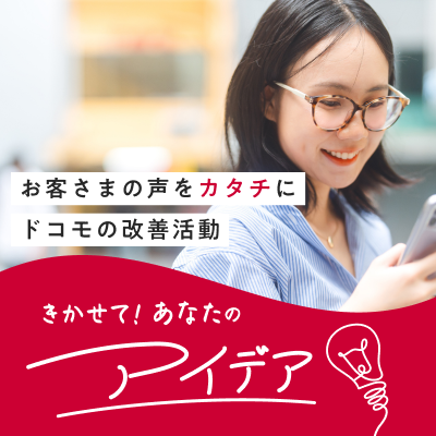 NTTドコモ tweet media