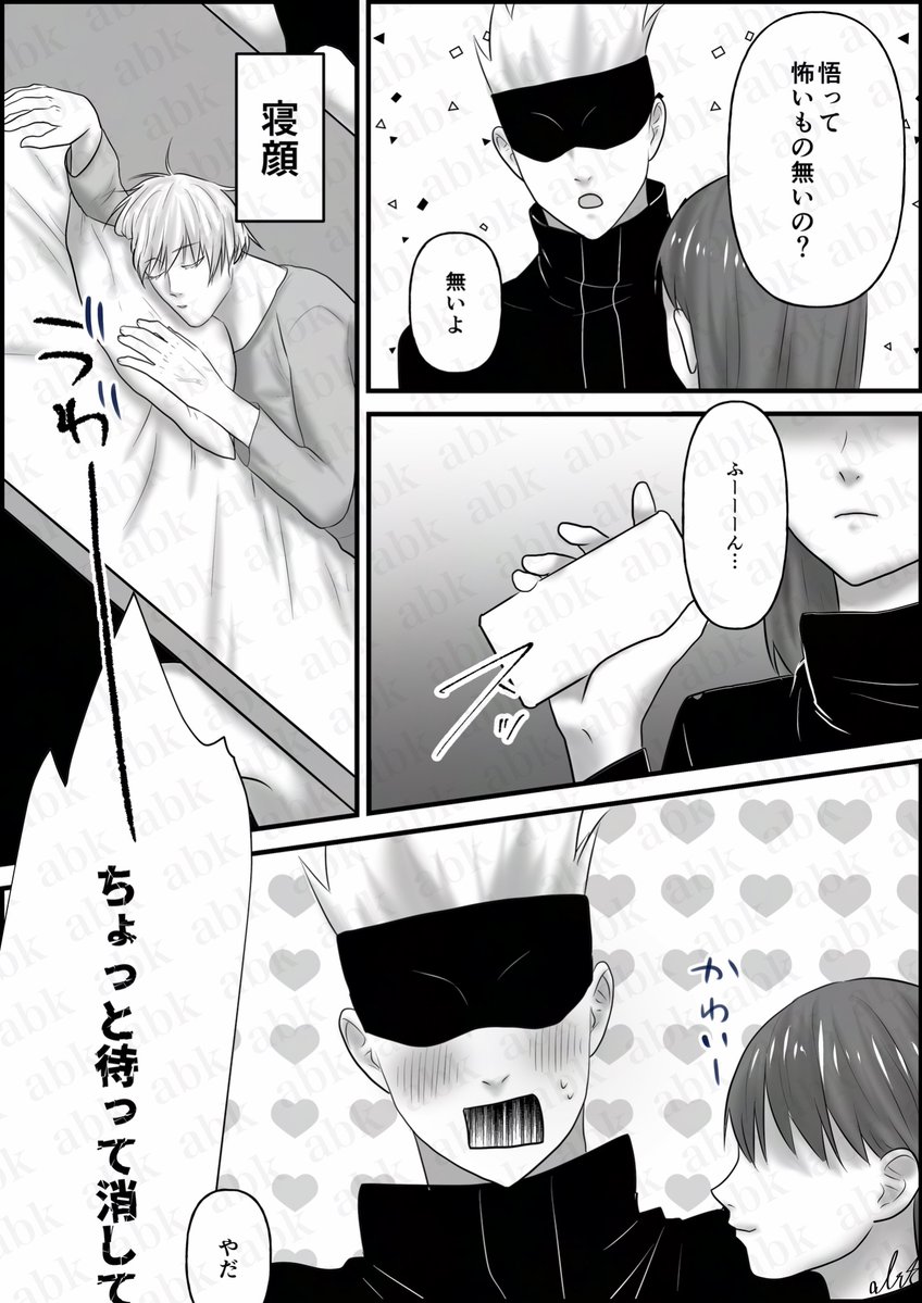 #じゅじゅプラス 五夢

こういうとこ弱いと嬉しいです😋