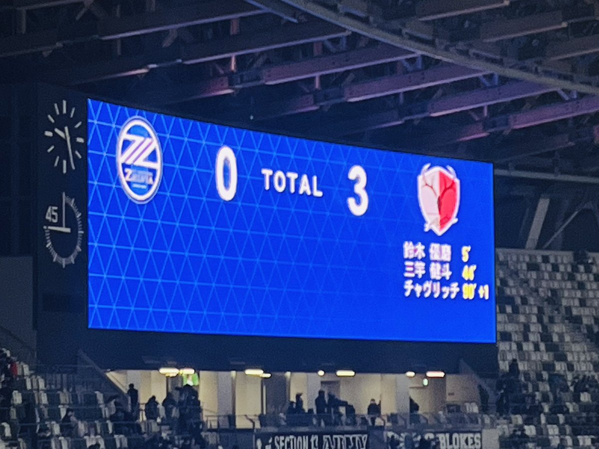 お疲れ様でした