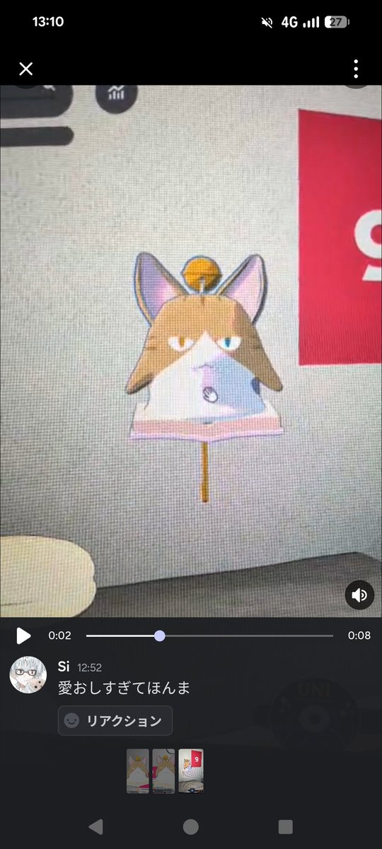 らくがき tweet media