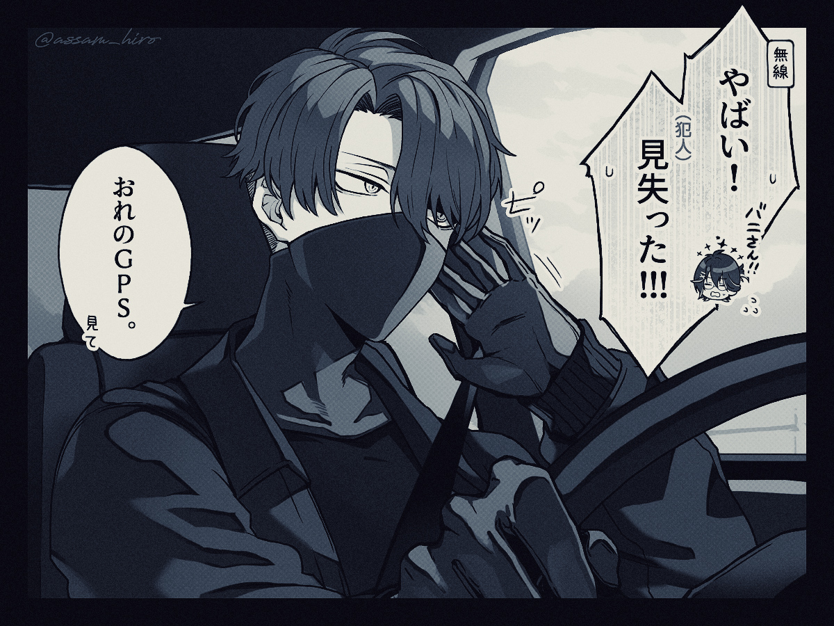 警察やってる時聞けるこれ好きなんだよな～の絵です
#バニラ最強卍 