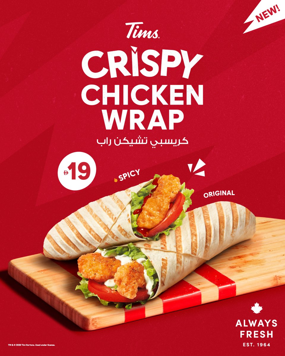 Tim Hortons Middle East tweet media