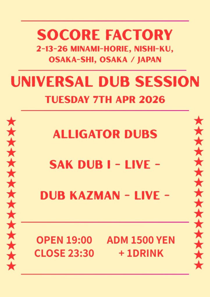 SOCORE FACTORY tweet media