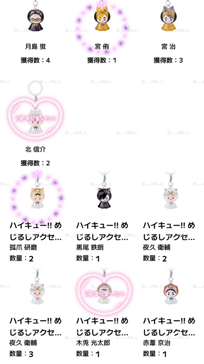 ちゃ🧸 リトリン有 tweet media