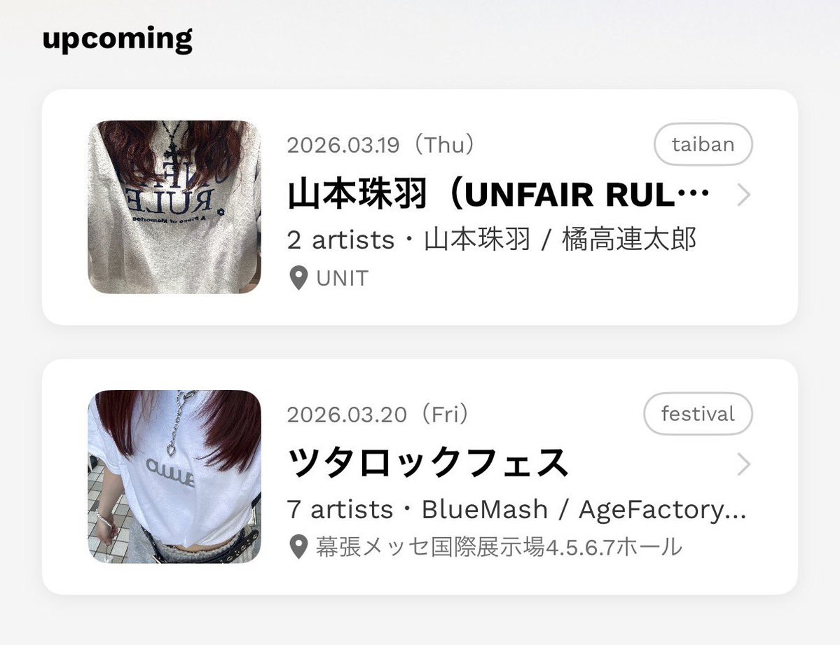 「 ︎︎ 」 tweet media