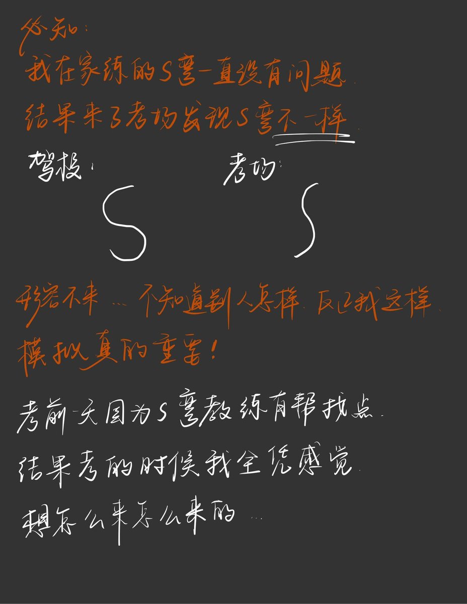 DhanukaNaresh's tweet photo. 科二科三全一把过！从握方向盘紧张到坡道定点不慌，教练的“慢打方向”“踩稳离合”刻进DNA，终于拿到小本本啦～开车通勤的快乐谁懂啊！ https://t.co/R20QgTpFy1