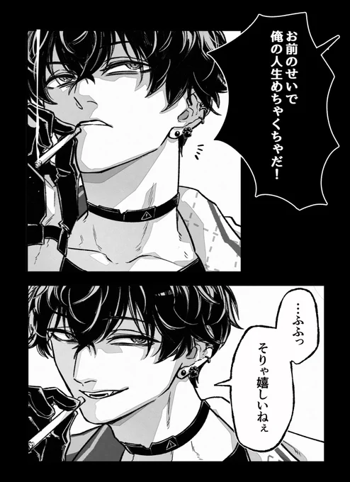テンプレのやつ 