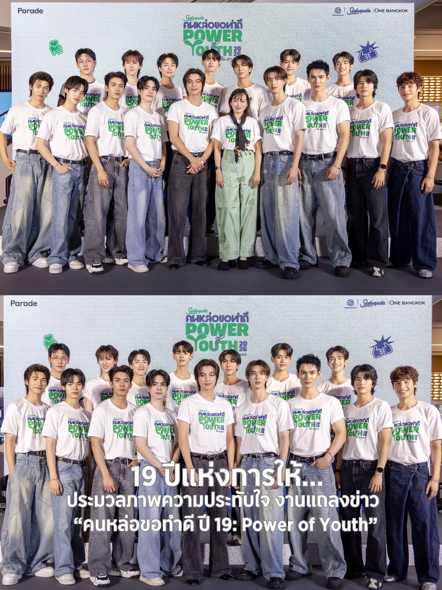 SUDSAPDA tweet media