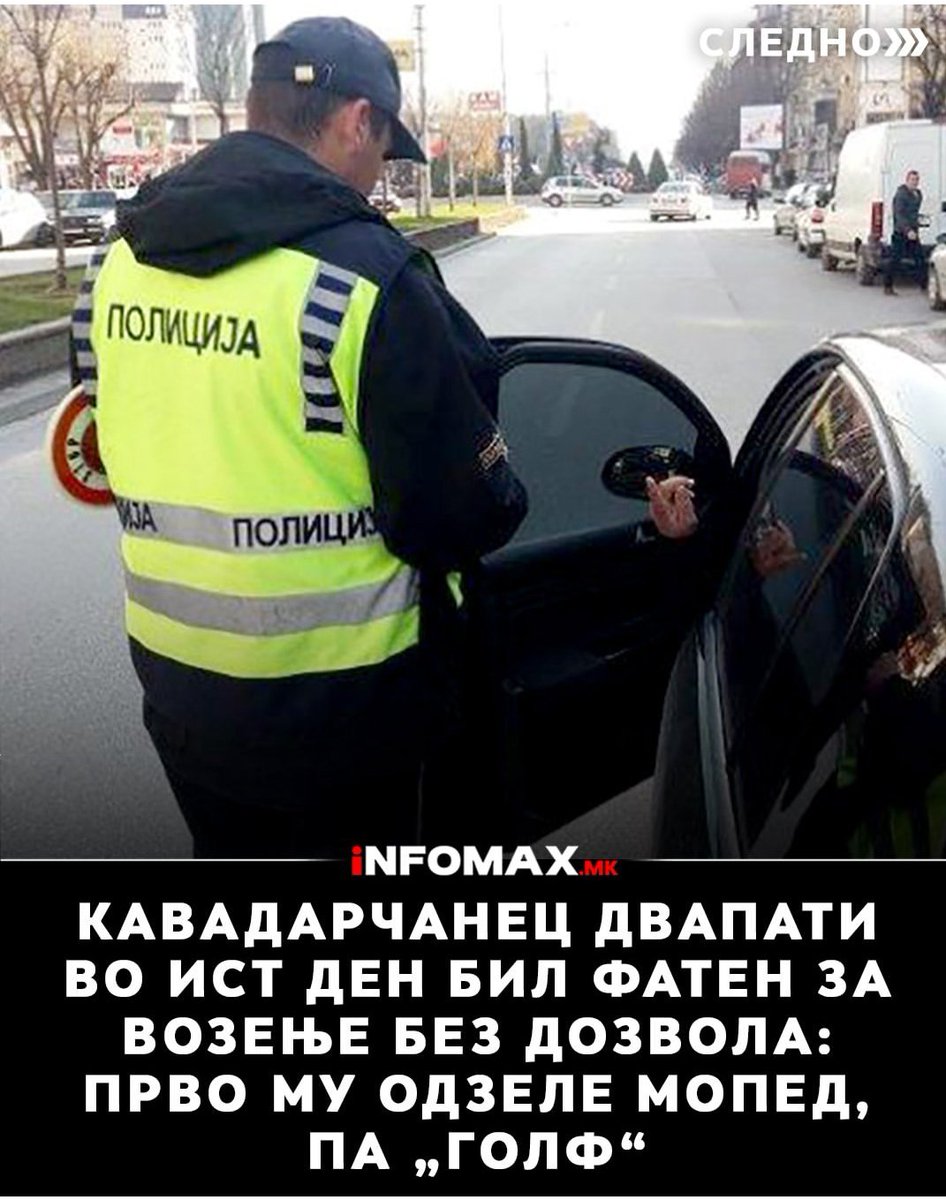Останаа уште тракторот и мултикултиваторот да ги извози и да почне од 0 за да полага
