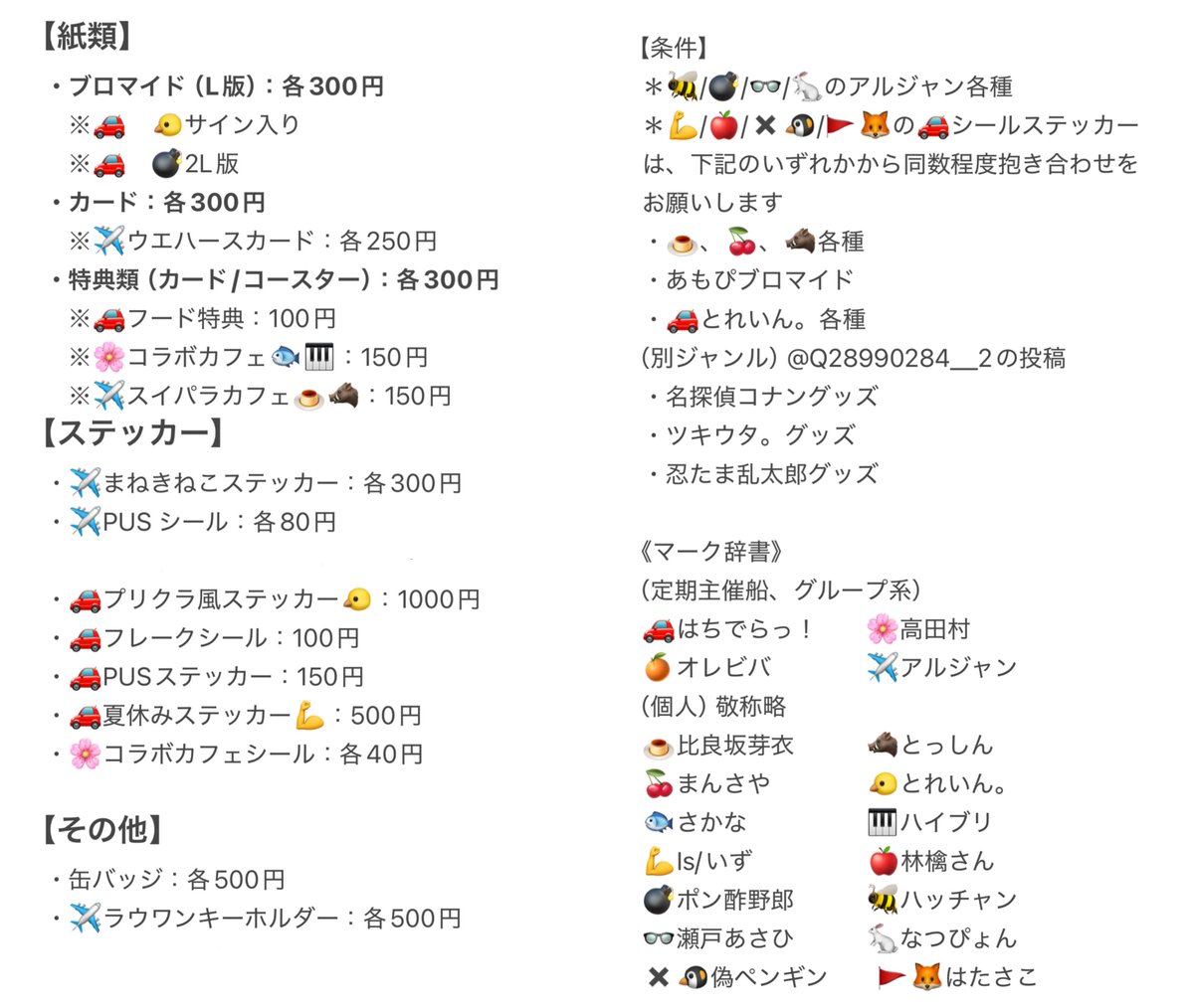 カイト♠️ tweet media