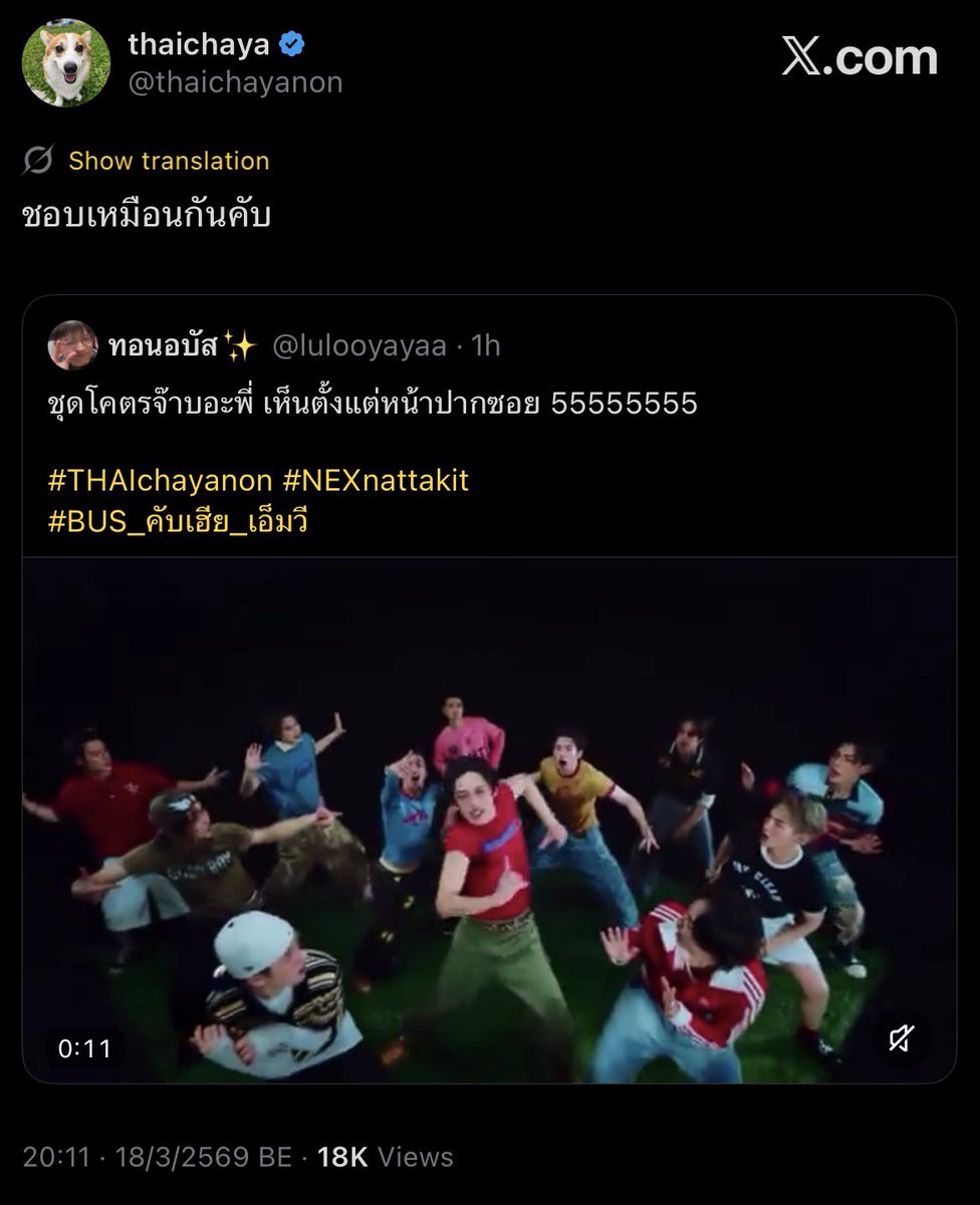 1.ชอบชุด
2.ชอบแท็ก
3.ชอบคนเสื้อแดง
4.ชอบเน้ก