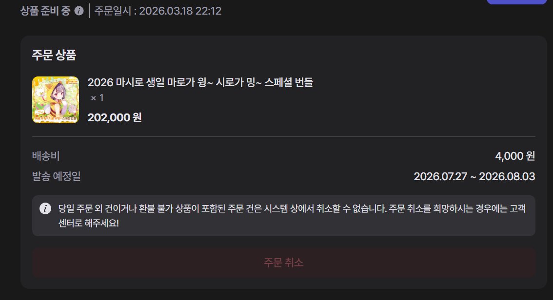 어그🧇🥛 tweet media