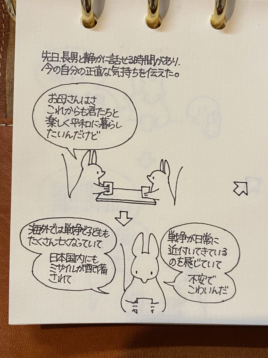 ジンボアユミ tweet media