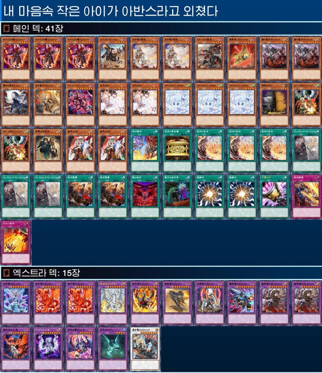 페오도르(フェオドール) tweet media