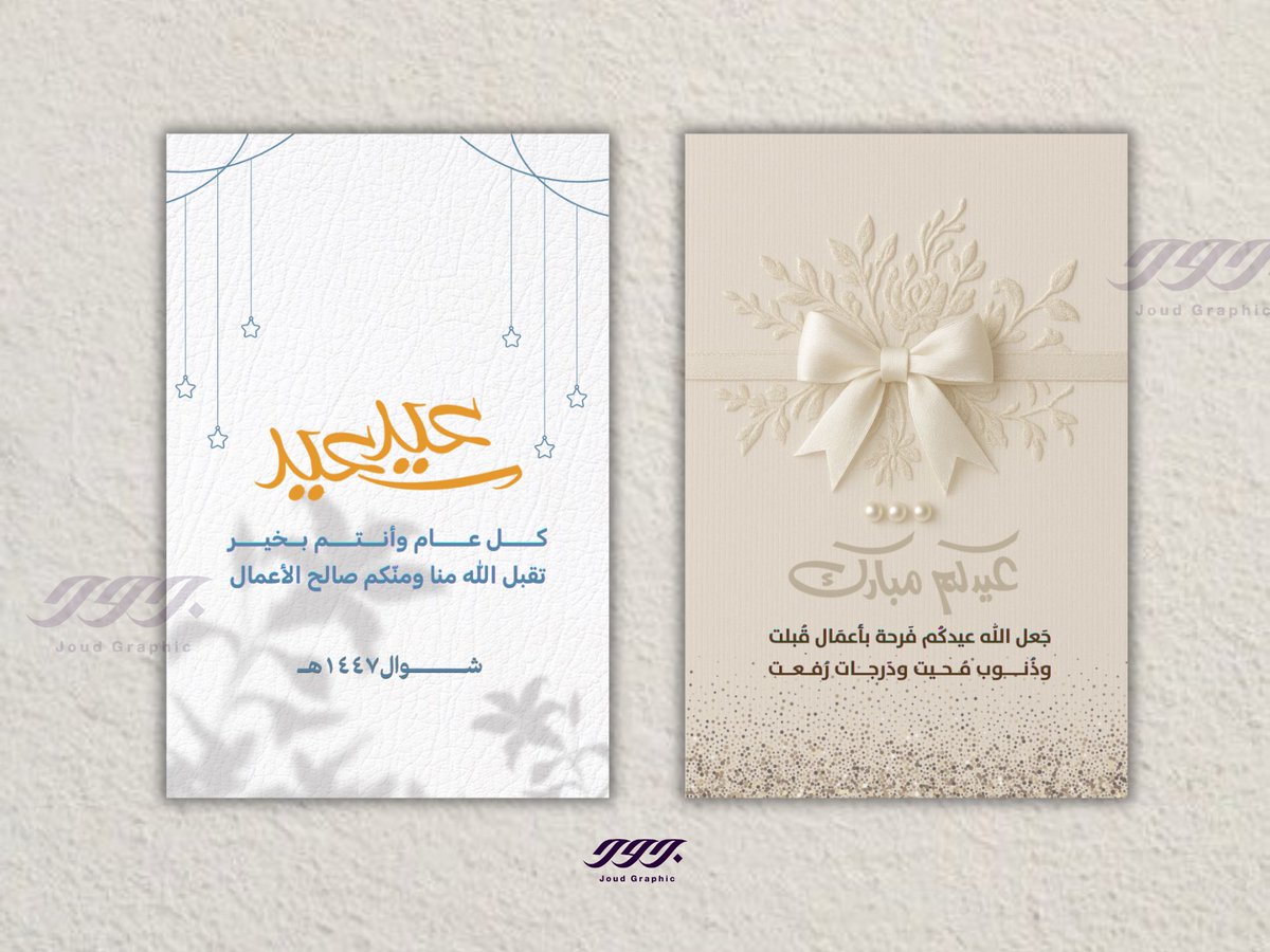 جـود | مصـممة جرافيـك🇸🇦🏅 tweet media