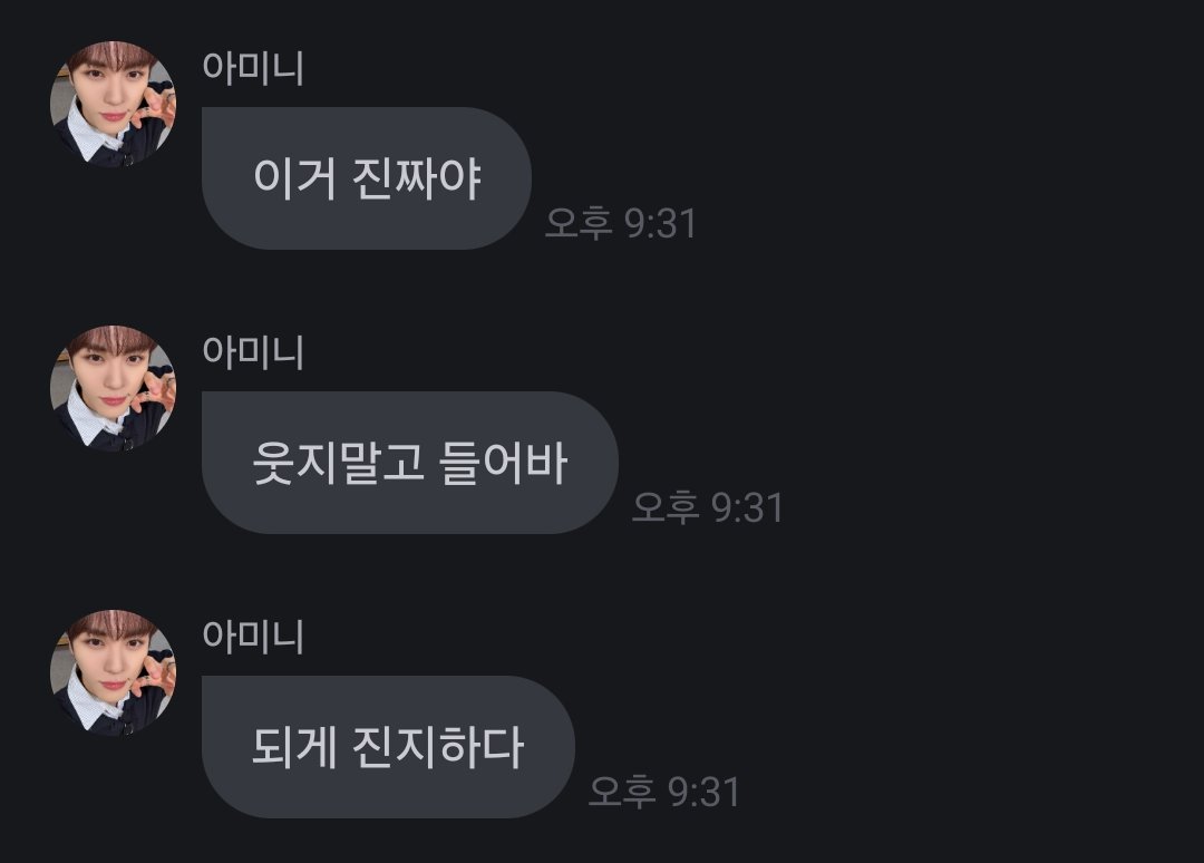 자기가 찾은 >매운맛대처하는방법< 쫑알쫑알 얘기하는 것도 귀엽고 웃겨죽겟는데
웃지말고 들어바 되게 진지하다 <<이러시면 더 활짝 웃죠