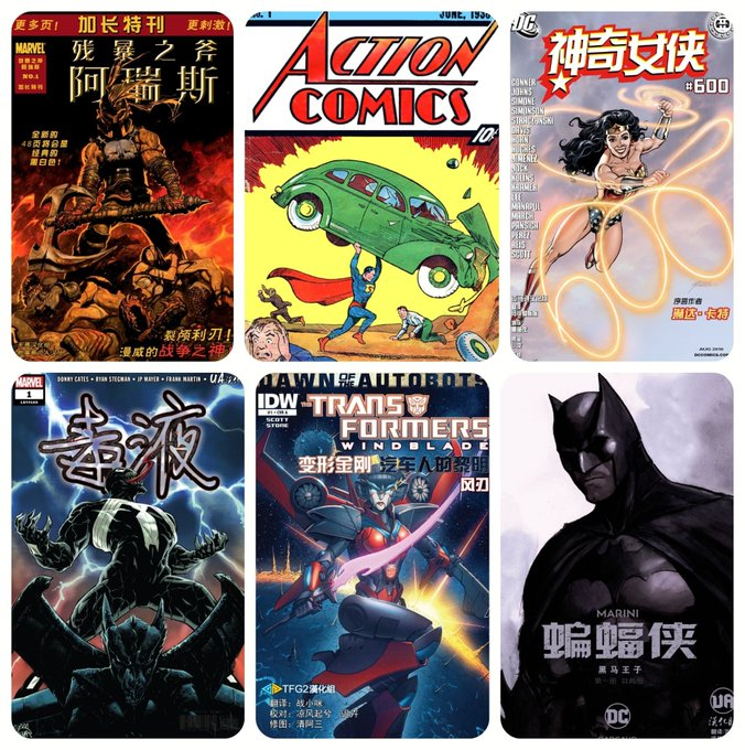 fhwofjow51260's tweet photo. 付费资源，8526册漫威英雄漫画合集, 超全资源！

🔗：https://t.co/ppzEIuig5s https://t.co/yCnaIclLvE