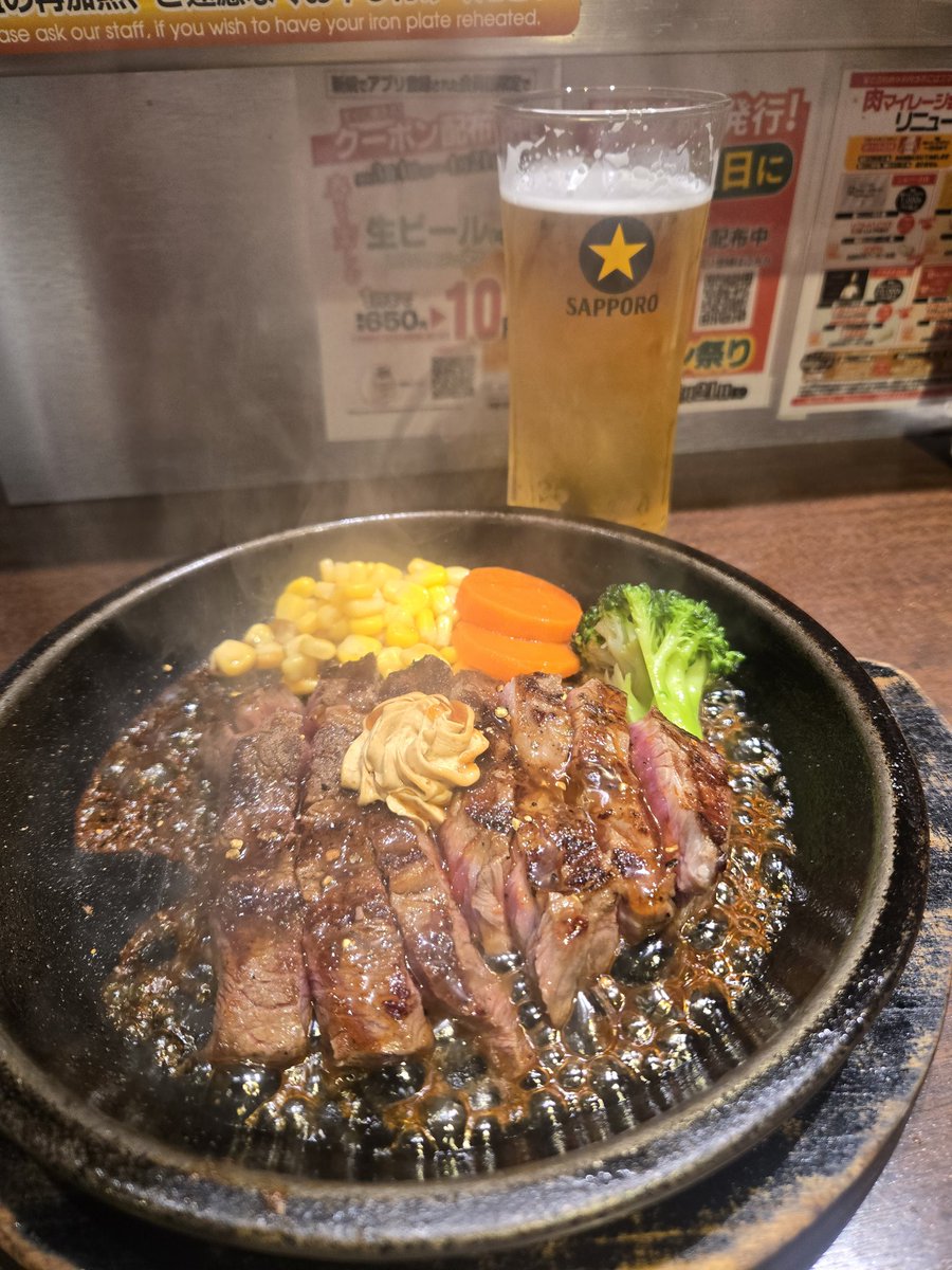 そしてこうなる