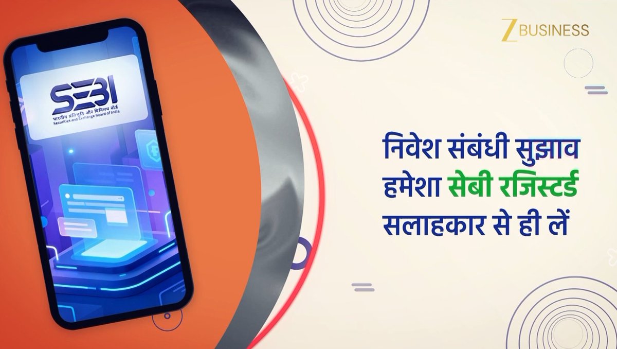 ZeeBusiness's tweet image. Your investments deserve expert guidance.
Always consult a SEBI-registered advisor.

@NSEIndia 

#NSE #ZeeBusiness