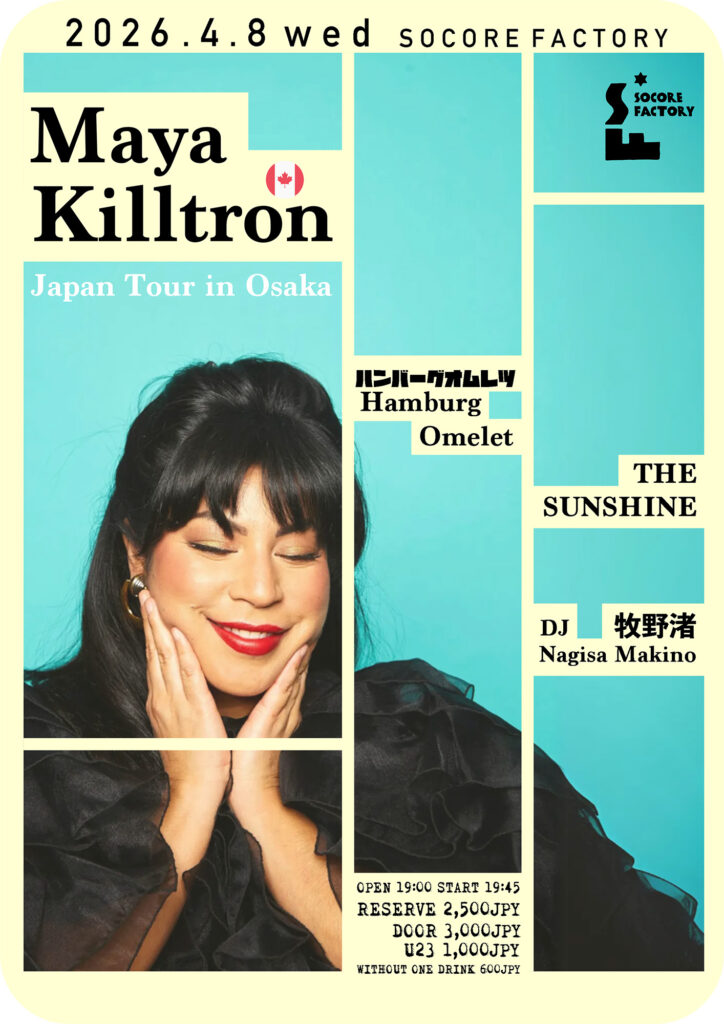 SOCORE FACTORY tweet media