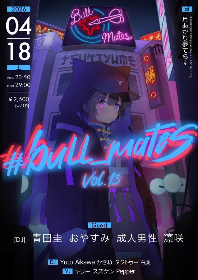 おやすみ tweet media