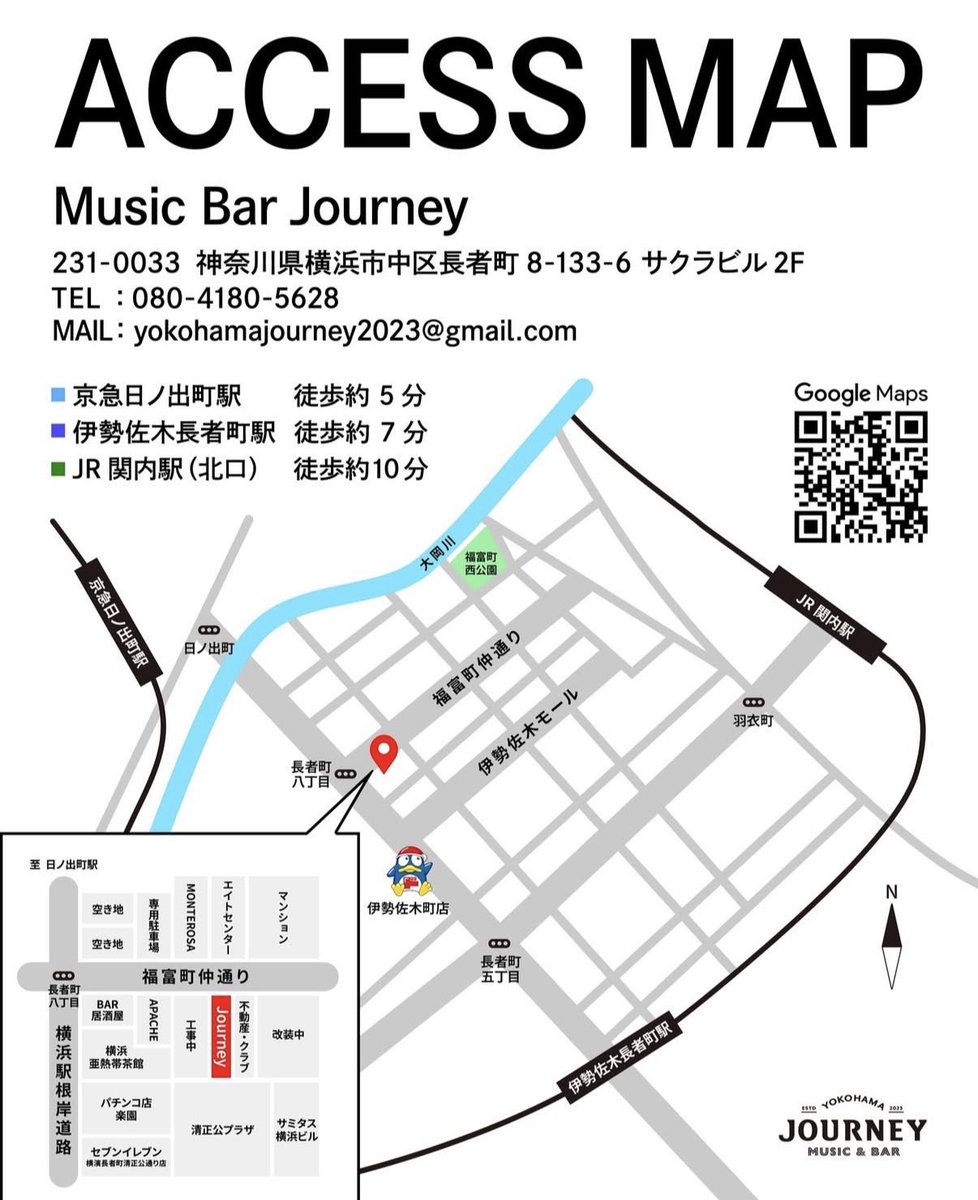 B.B.STREET YOKOHAMA tweet media