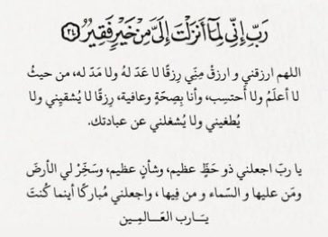 بنت الأصايل tweet media