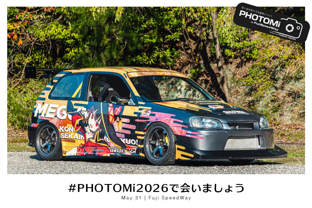 AO_garage名北 tweet media