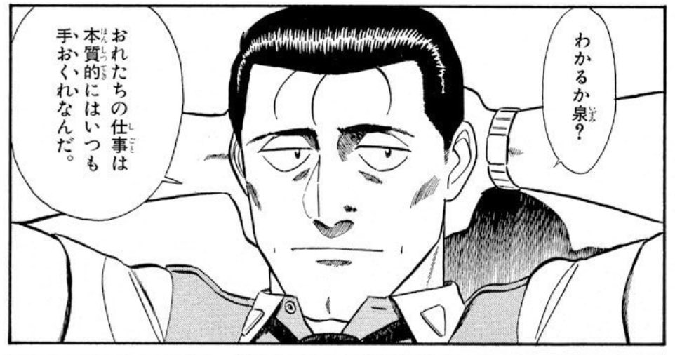 仔狐饂飩🦊🍜 tweet media