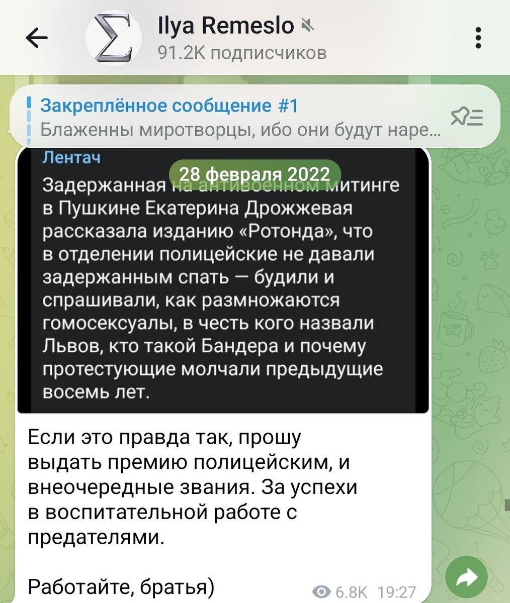 Никита tweet media